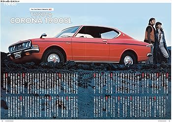 世田谷ベース　　世田谷焼き Amazon.co.jp: 所ジョージの世田谷ベース VOL.60【付録：世田谷ベース